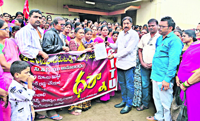 కుండపోత వాన 1
