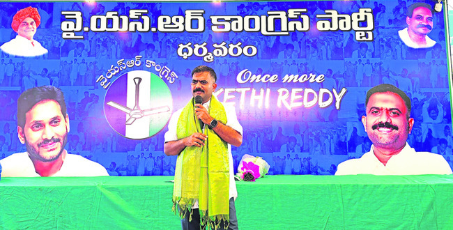 దొంగ ఓట్లపై అప్రమత్తంగా ఉండాలి1