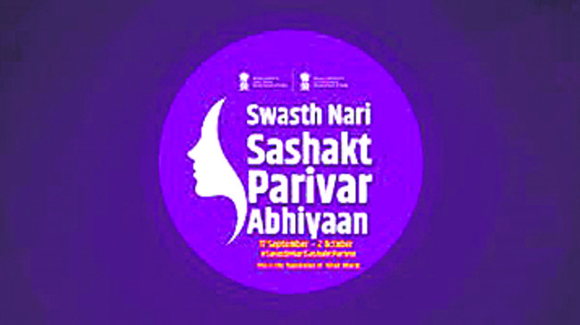 ఆరోగ్య భాగ్యం1