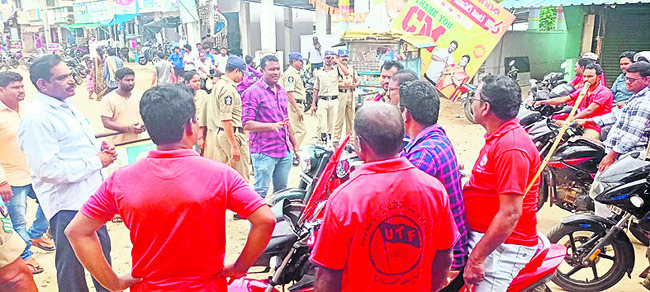 ఉపాధ్యాయుల రణభేరిపై పోలీసుల ఆంక్షలు 1