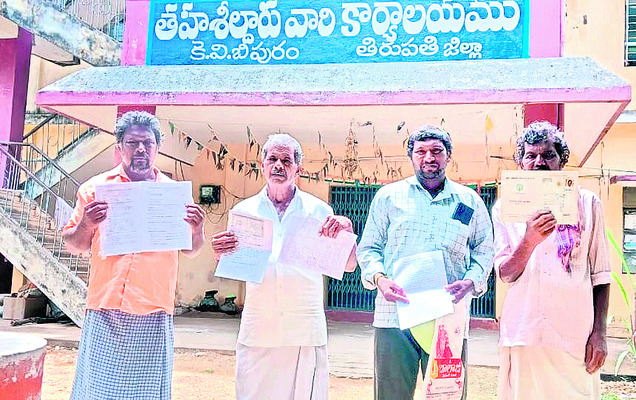 గుట్టుగా రైతుల భూములు టీడీపీ నేతల పరం!1