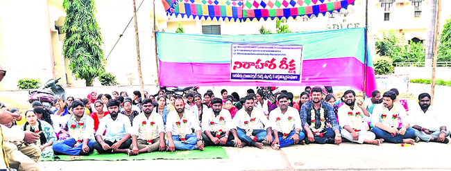కేయూలో విద్యార్థి సంఘాల నిరాహార దీక్షలు2