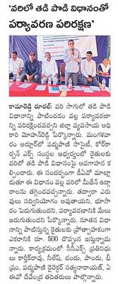 మళ్లీ దంచికొట్టిన వాన2