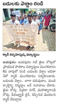విస్తృతంగా వాహన తనిఖీలు 1