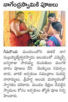 కేయూలో విద్యార్థి సంఘాల నిరాహార దీక్షలు1