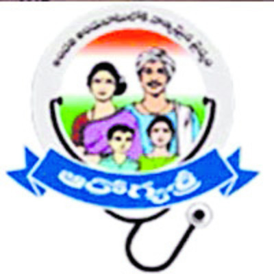 చేయిపట్టి చూడరు.. ఆపరేషన్ చేయరు!1