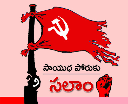 తలవంచిన నిరంకుశత్వం2