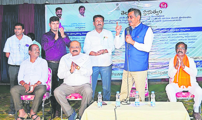 మహిళలకు ఆరోగ్య రక్ష 1