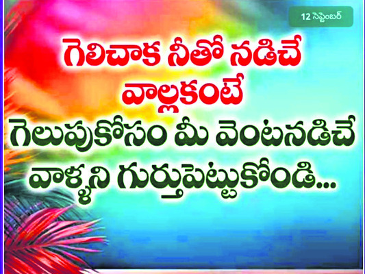 హస్తం.. కొత్తోళ్లకే నేస్తం!2