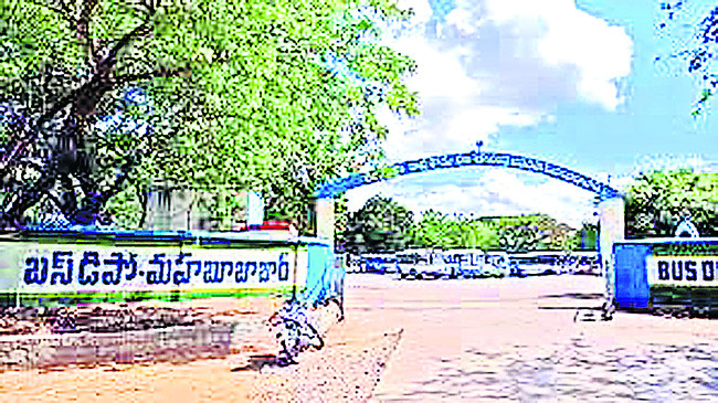 ఆర్టీసీ యాత్రాదానం1