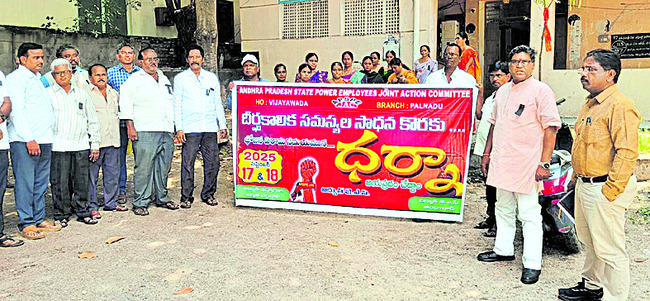 పల్నాడు4