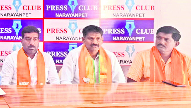 బీజేపీ జిల్లా కార్యవర్గం నియామకం1