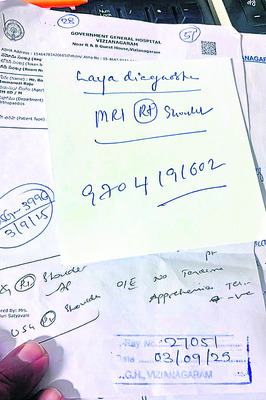 ప్రైవేట్‌ సెంటర్‌లో ఎంఆర్‌ఐ స్కాన్‌..!1