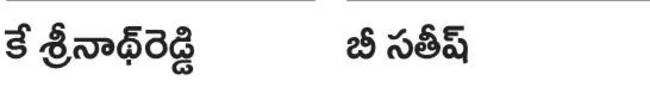 నేడు, రేపు ఉల్లి వేలంపాట  1