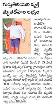చికెన్ కర్రీలో బల్లి కలకలం
1