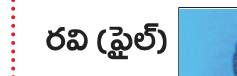 పొట్టేలు కోసం వెళ్తూ.. మృత్యు ఒడిలోకి 1