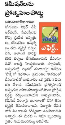 అభివృద్ధి, సంక్షేమ ఫలాలు6