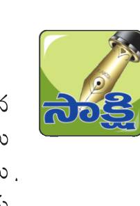 పెద్దనల్లకాల్వలో వైద్య శిబిరం
1