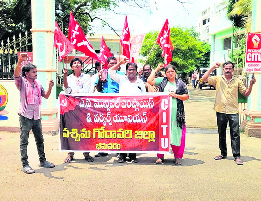 పేద బతుకులకు లేదు ధీమా 1
