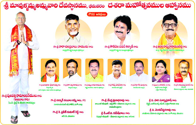ఎమ్మెల్సీలకు అందని ఆహ్వానం 1