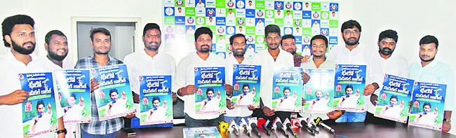 వైద్య విద్యను అమ్ముకుంటున్న బాబు1