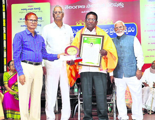 జాతీయజెండాకు అవమానం
1