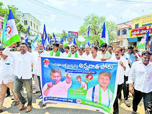 రైతులను వెంటనే ఆదుకోవాలి 1