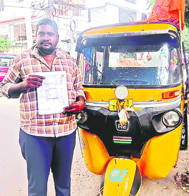 వాహన మిత్రఖేదం!1