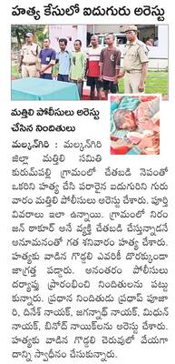 ఆభరణాల పెట్టెల తరలింపు 1