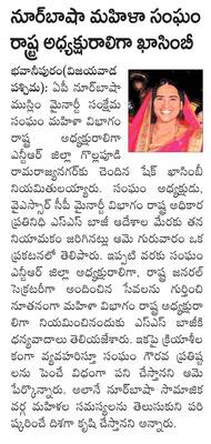 దుర్గమ్మ హుండీ ఆదాయం రూ.2.17 కోట్లు 1