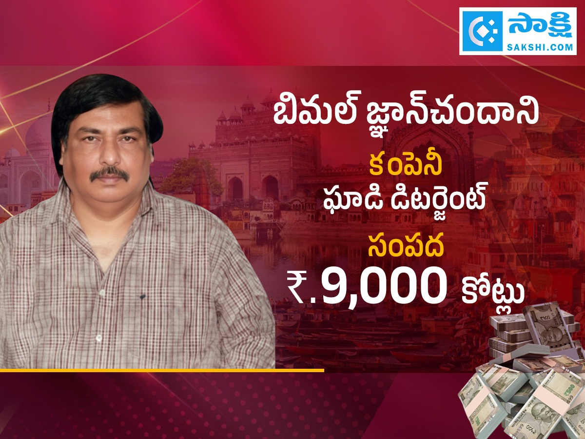 Richest Persons in Utter Pradesh Photos4