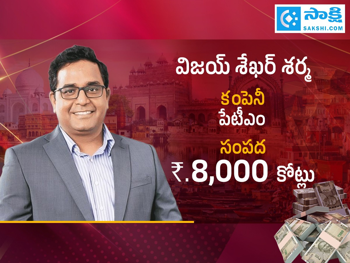 Richest Persons in Utter Pradesh Photos5