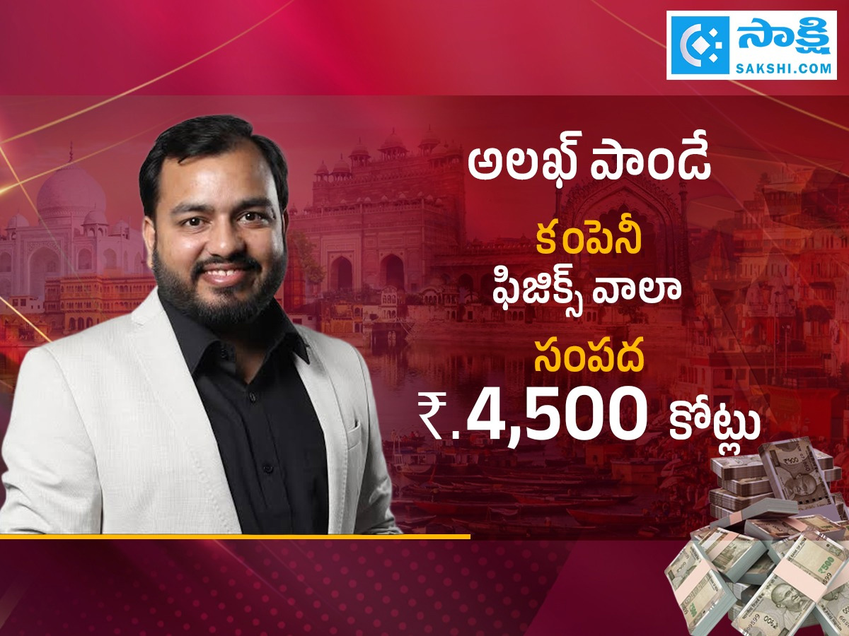 Richest Persons in Utter Pradesh Photos7