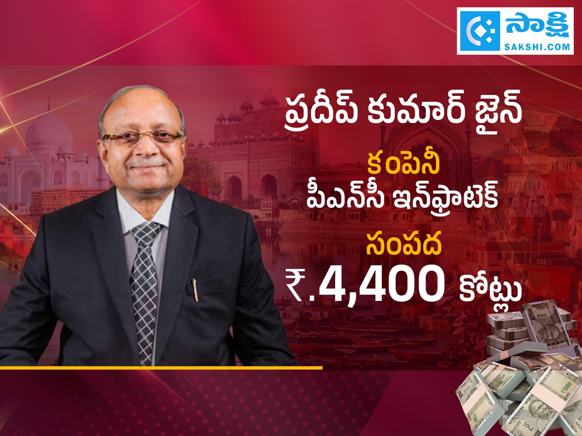 Richest Persons in Utter Pradesh Photos8