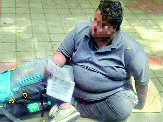 నమో నాగనాథేశ్వర 1