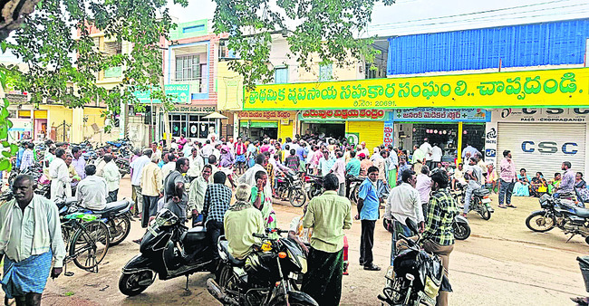 తప్పని నిరీక్షణ1