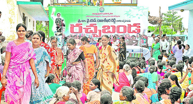 పదహారేళ్లు..1