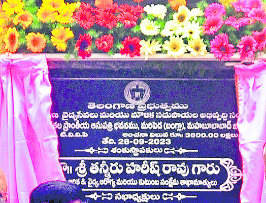 ఆలకించరూ..1