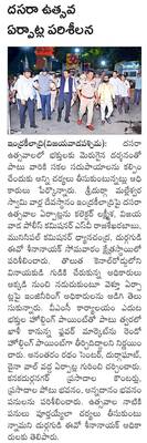 జ్వర.. పంజా! 2