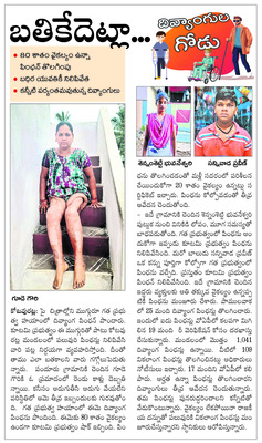 దిగి వచ్చిన సర్కార్ 1