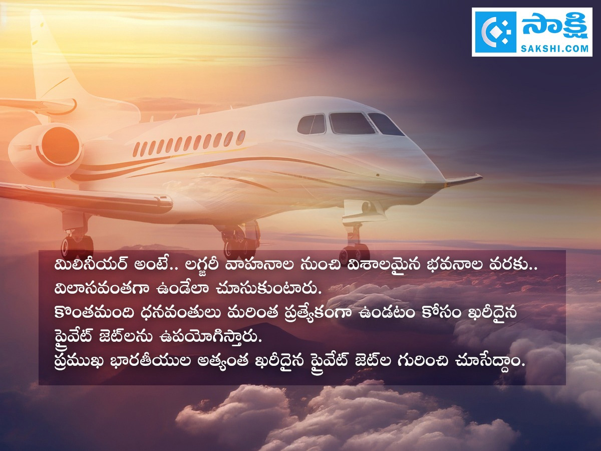 most expensive private jets owned indian millionaires Photos2