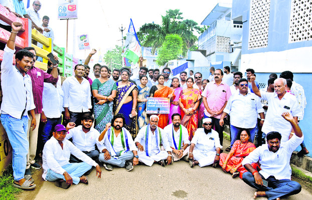 ౖవెద్య విద్య ప్రైవేటుపై జనాగ్రహం 1