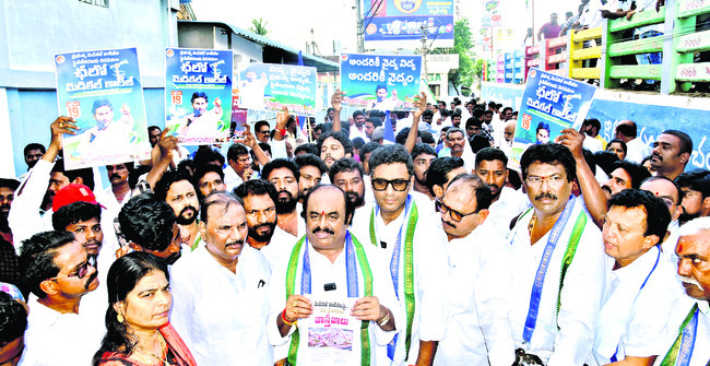 ౖవెద్య విద్య ప్రైవేటుపై జనాగ్రహం 2