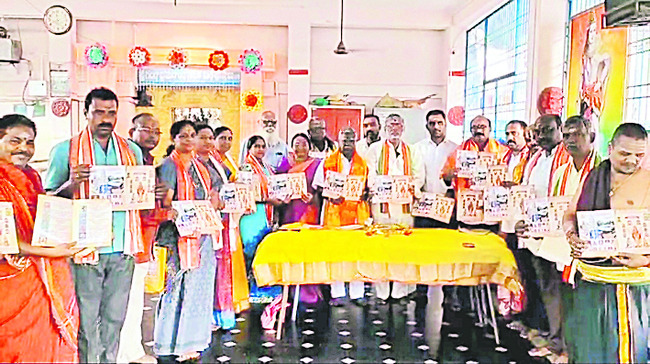 నేడు మాచర్లలో సీఎం పర్యటన 1