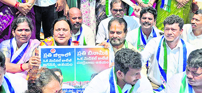ప్రభుత్వం మెడలు వంచే వరకు2