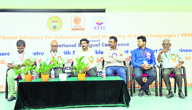 బాలల సంరక్షణపై దృష్టి సారించండి 1
