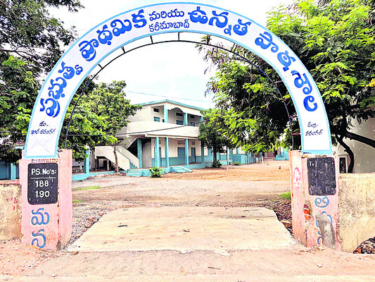 సర్కార్‌ బడి @ 751