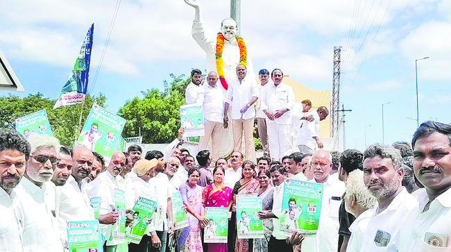 వైద్య విద్యపై కూటమి దుష్ట పన్నాగం 1