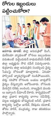 పబ్లిక్ ప్లీడర్గా నక్క సంధ్యారాణి
1