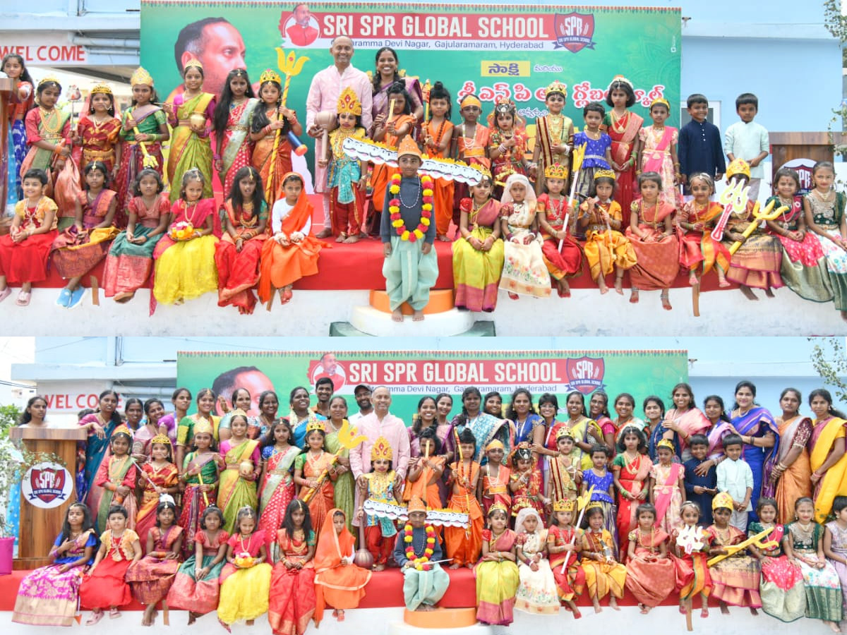 Bathukamma celebrations At school Photos1